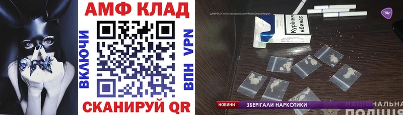 мега вход  Когалым  Amphetamine 97% 