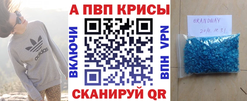 Alpha PVP VHQ  блэк спрут маркетплейс  Когалым 