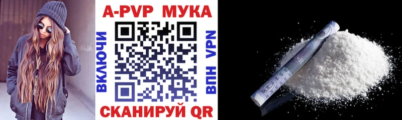 A-PVP СК Когалым