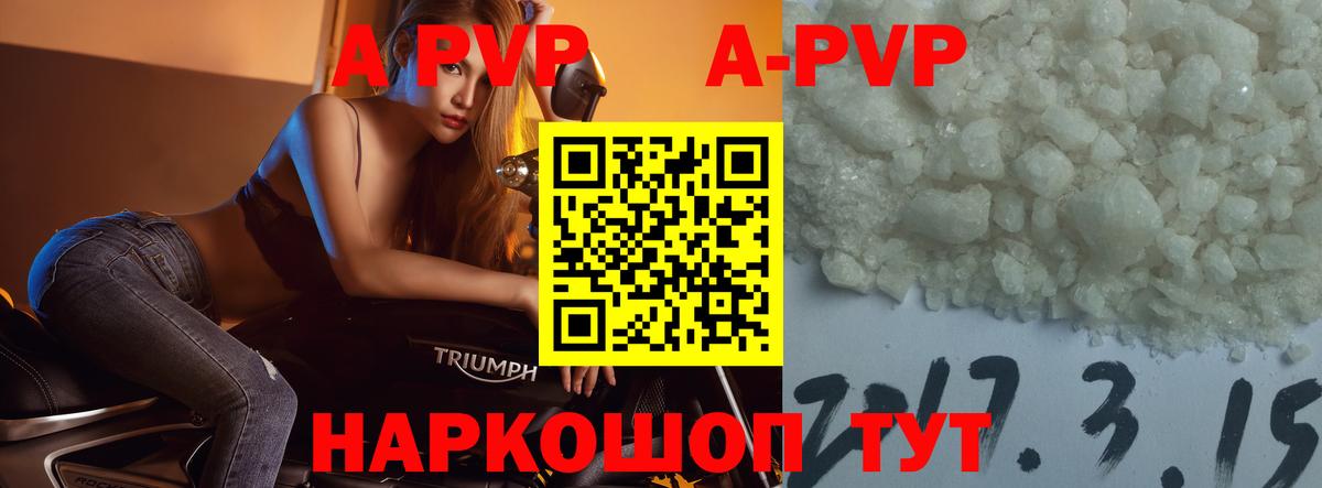 Alfa_PVP крисы CK Когалым