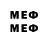 Метамфетамин мет MeOw0