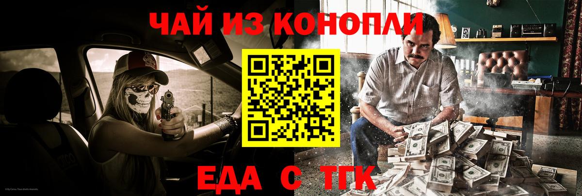 Когалым  Печенье с ТГК марихуана  Вход с VPN 