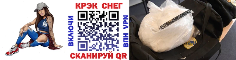 Кокаин 98%  как найти закладки  Когалым 