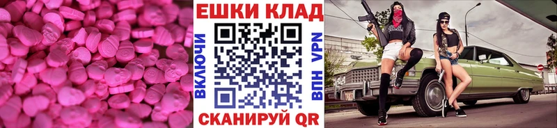 Ecstasy Дубай где купить наркотик Когалым