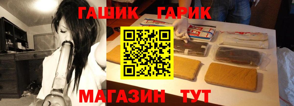 Когалым  Гашиш Изолятор  Гашиш индика сатива  Вход с VPN 