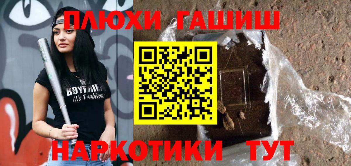Гашиш Ice-O-Lator Когалым