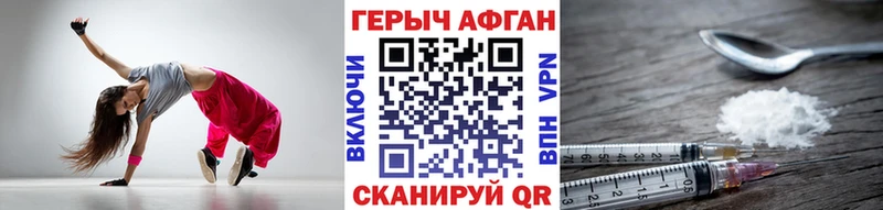 ссылка на мегу рабочий сайт  Когалым  Героин VHQ 