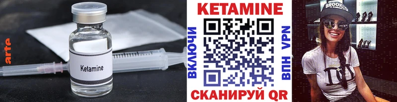 мега ссылки  Когалым  КЕТАМИН VHQ 