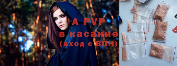 бутират Абдулино