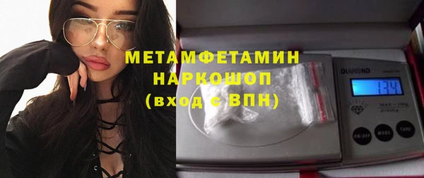 jwh Абинск
