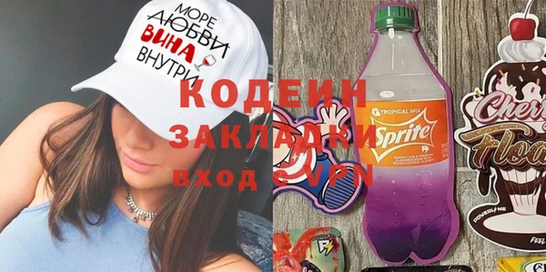 скорость mdpv Алексин