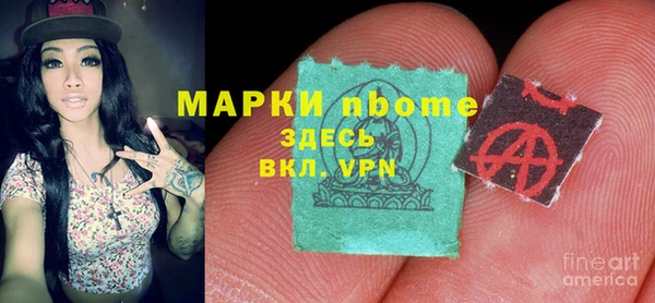 ALPHA PVP Алексеевка