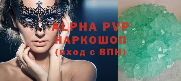 ALPHA PVP Алексеевка