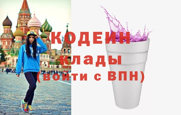 скорость mdpv Алексин