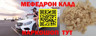 бутират Владимир