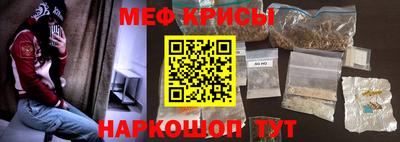 MESCALINE Владикавказ