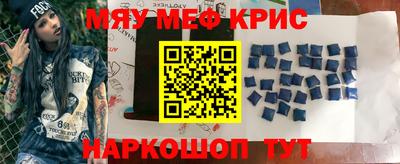 MESCALINE Владикавказ