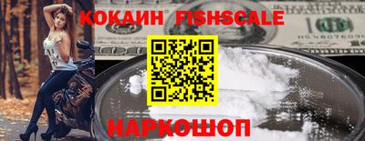 бутират Владимир