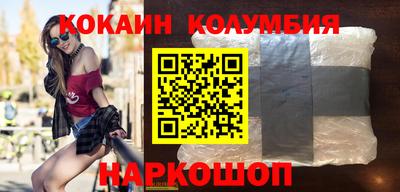 MESCALINE Владикавказ