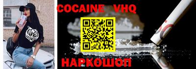 MESCALINE Владикавказ