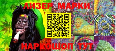 дистиллят марихуана Вязьма