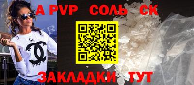 MESCALINE Владикавказ