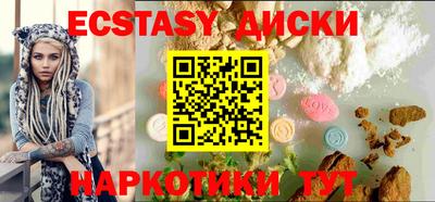 ECSTASY Владивосток