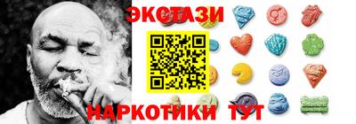 MESCALINE Владикавказ