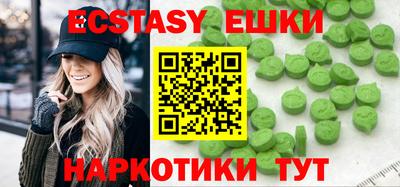 ПСИЛОЦИБИНОВЫЕ ГРИБЫ Вязники