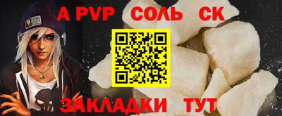 MESCALINE Владикавказ