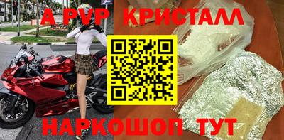 MESCALINE Владикавказ