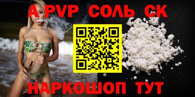 бутират Владимир