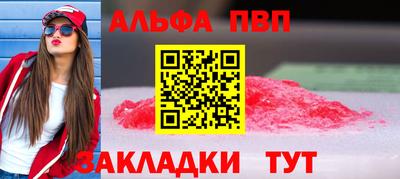 бутират Владимир