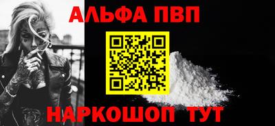 каннабис Вышний Волочёк