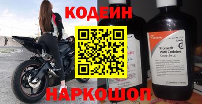 бутират Владимир