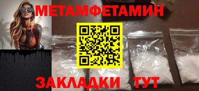 бутират Владимир