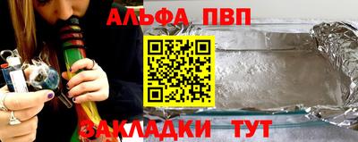 MESCALINE Владикавказ