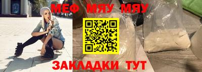 бутират Владимир