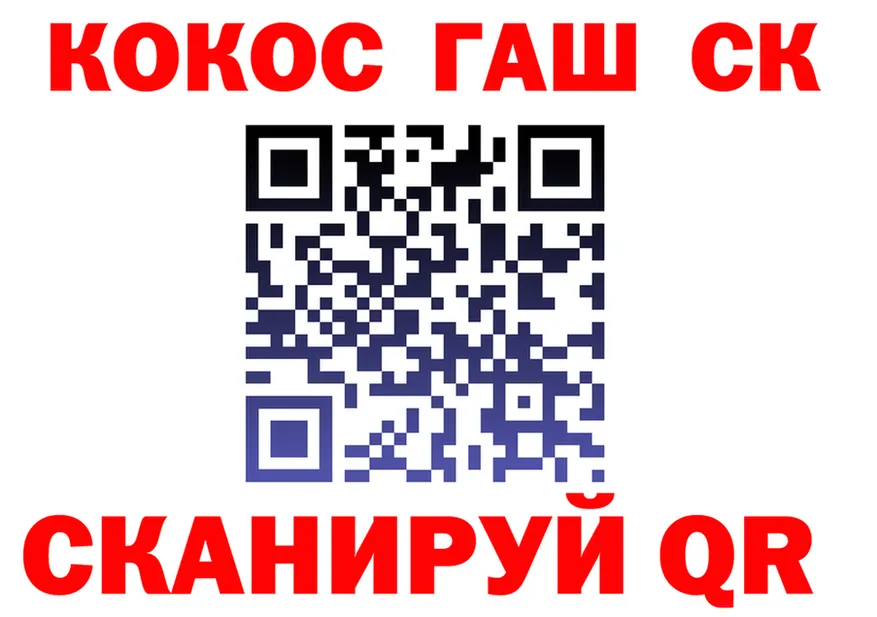 A PVP СК КРИС как зайти это kraken Когалым