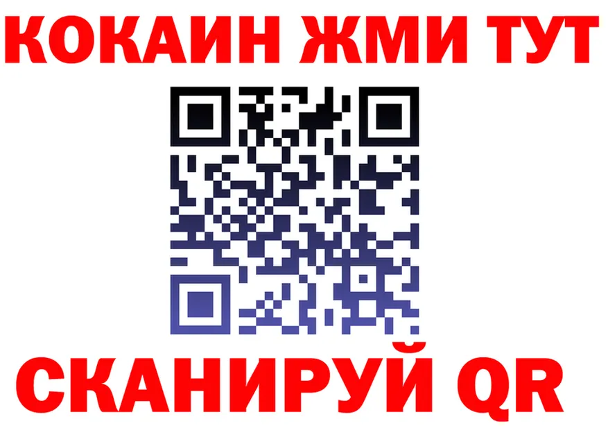БУТИРАТ GHB ссылка darknet kraken Когалым