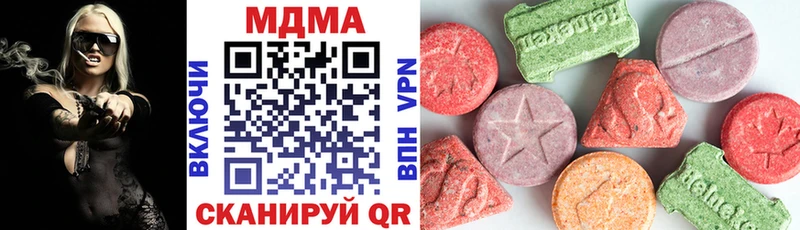 МДМА молли  МЕГА tor  Когалым 