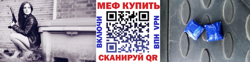 МЯУ-МЯУ VHQ  Когалым 