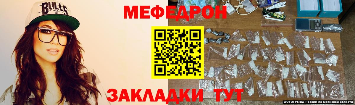 Мефедрон  Меф  Вход с VPN  Когалым  Меф кристаллы 