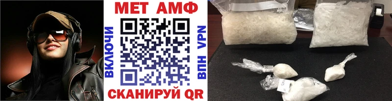 МЕТАМФЕТАМИН винт  Когалым 