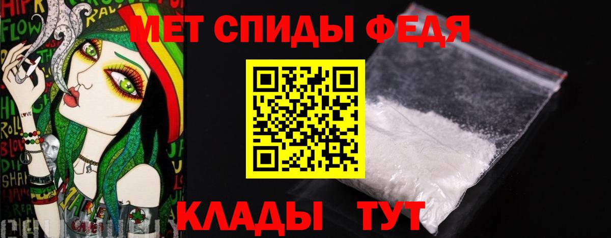 Метамфетамин Декстрометамфетамин 99.9%  Вход с VPN  Когалым 