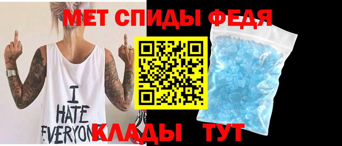Метамфетамин мет Когалым