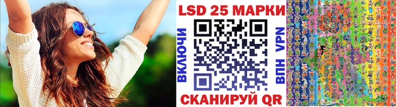 Марки 25I-NBOMe 1,8мг  как найти закладки  OMG ONION  Когалым 