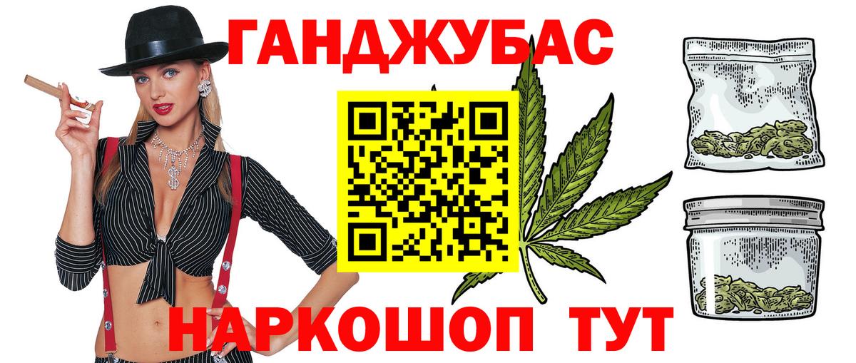 Марихуана гибрид  Марихуана ГИДРОПОН  Конопля MAZAR  Вход с VPN  Когалым 